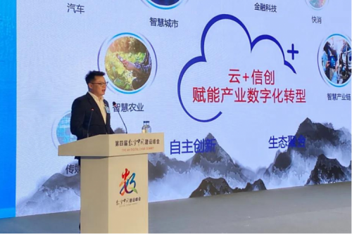 助力数字中国，赋能数字福建，开元体育数码出席数字中国建设峰会“数字福建”分论坛