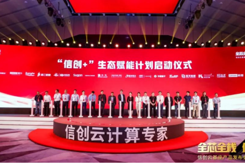 赋能产业，生态先行！开元体育数码携手华云加速打造产业生态链