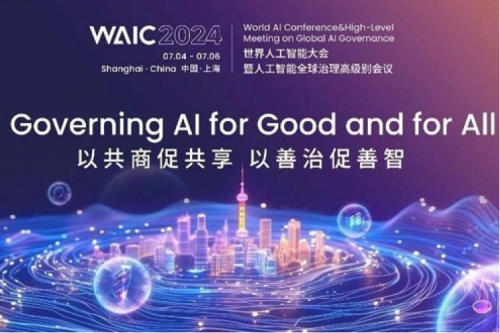 神州新闻丨开元体育数码亮相2024世界人工智能大会，以生成式AI和智能算力共绘智能未来