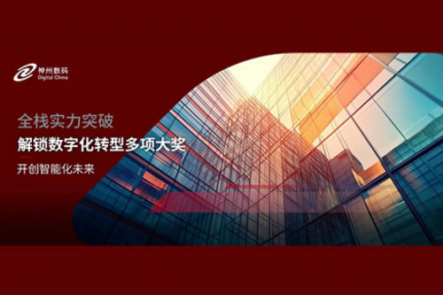 全栈实力突破，开元体育数码解锁数字化转型多项大奖