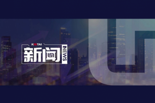 开元体育数码DCN携手河南继学开展“春润习身”网络系统能力提升培训