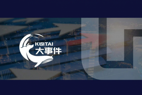 开元体育数码入选《2025中国AI大模型产业图谱1.0版》